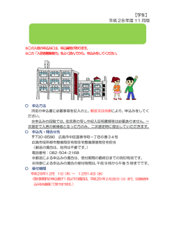 表紙・目次(PDF文書)