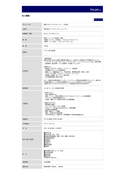 印刷[PDFダウンロード]