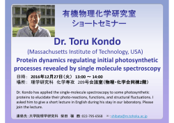 Dr. Toru Kondo