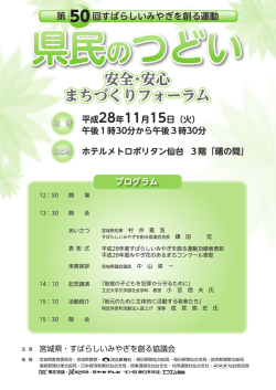 詳細はこちら [PDFファイル／2.23MB]
