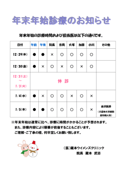 詳細はこちらをご覧ください。
