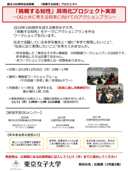 ポスターPDFはこちら