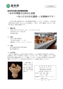 詳細 [309KB pdfファイル]