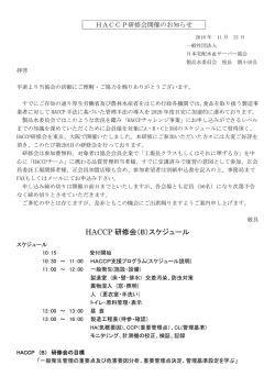 詳細はこちらです - JDSA 日本宅配水＆サーバー協会