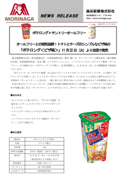 詳細はこちら