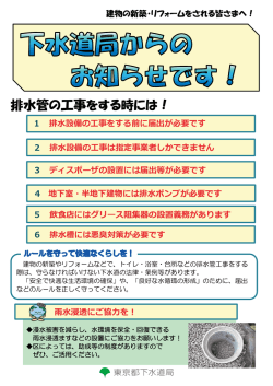 リーフレット（PDF形式：943キロバイト）
