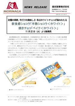 詳細はこちら