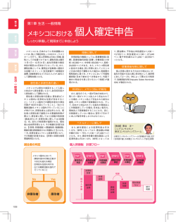 詳細はこちら - 東京コンサルティンググループ