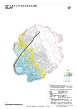豊山町 - 国土交通省中部地方整備局