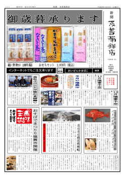 第27号(2016年11月発行)