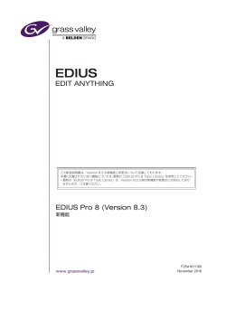 EDIUS Pro 8 (Version 8.3) EDIT ANYTHING