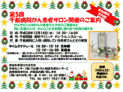 詳細はこちら（PDF