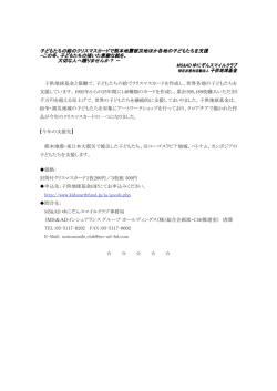詳しくはこちらをご覧ください