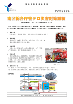 記者発表資料 （PDF形式 505KB）