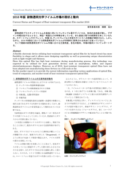 詳細はこちらをクリック