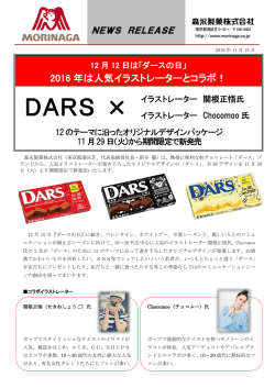 詳細はこちら