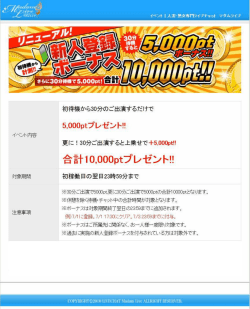 マダムライブ