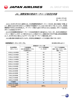 DOWNLOAD［78.3KB : PDF］