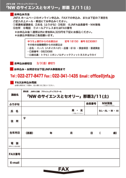 ブラッシュUPスクール「サイエンスとセオリー」in那覇 ウラ