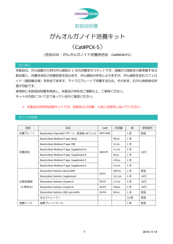 Handbook
