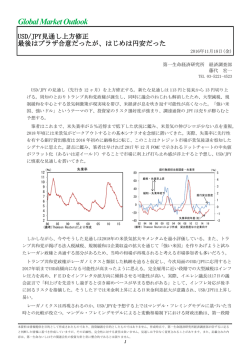 Economic Indicators 定例経済指標レポート