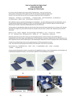 How to Assemble the Engine Hood 安装发动机盖步骤