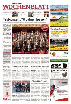 Festkonzert &bdquo;70 Jahre Hessen&ldquo;
