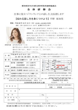 （木）13:30～16:30(3時間)