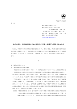 マネースクウェアHD