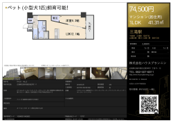 資料PDF