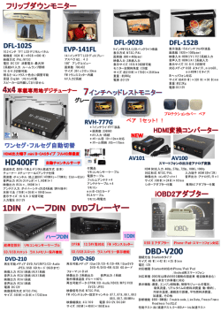 ペア 1セット！！ - AUDIO JAPAN