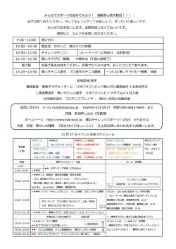 裏 - ODN