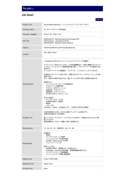 Job Detail - Daijob.com