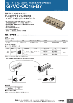 G7VC-OC16-B7