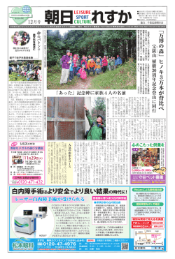 白内障手術はより安全 でより良い結果