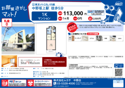 印刷する（PDF）