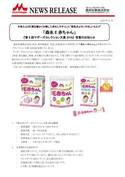 詳細はこちら