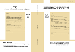 （平成19年） 横浜市金沢区六浦東 1−50−1