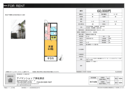 資料PDF