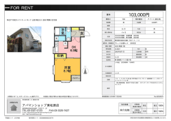 資料PDF
