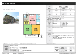 資料PDF