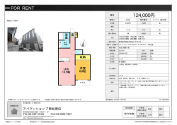 資料PDF
