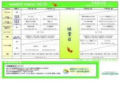 休 業 日