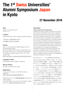 The 1st Swiss Universities` Alumni Symposium Japan in Kyoto