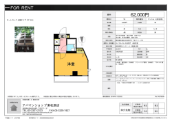 資料PDF