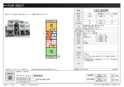 資料PDF