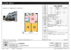 資料PDF