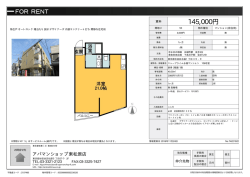 資料PDF