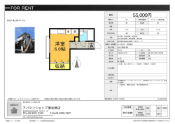 資料PDF