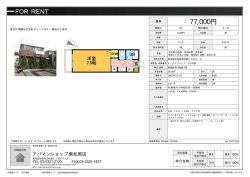 資料PDF
